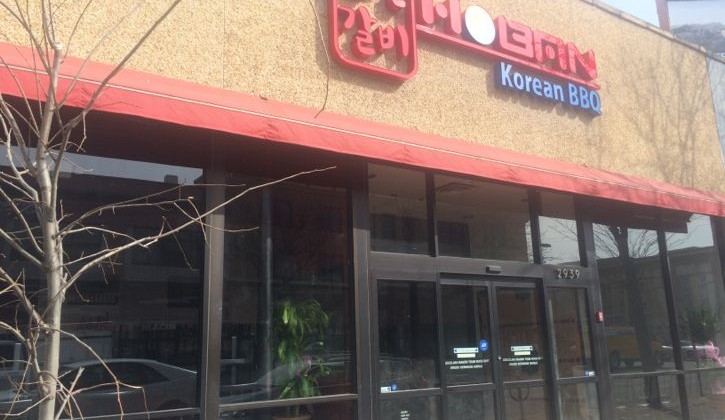 Hoban Korean BBQ exterior