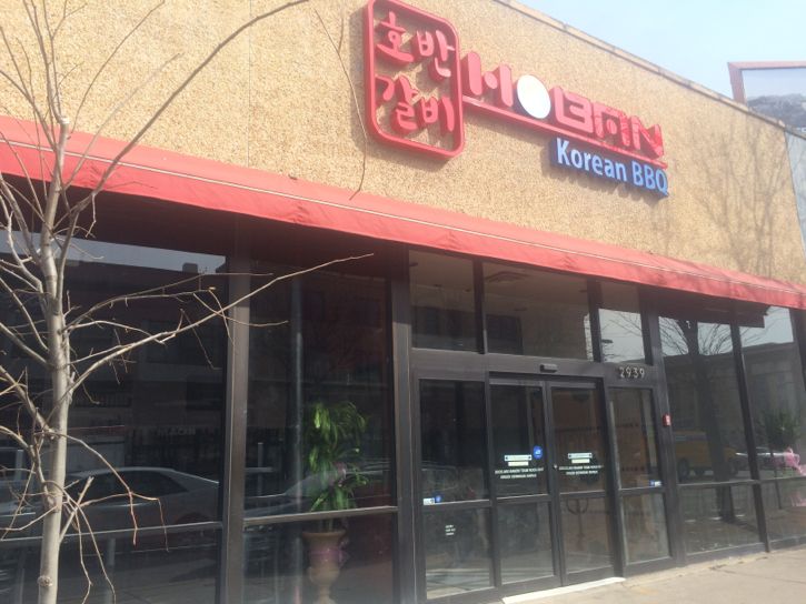 Hoban Korean BBQ: First Look